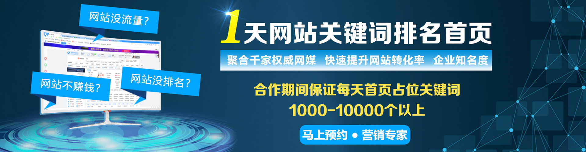 昭觉百度怎么推广