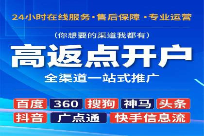 SEM竞价专员如何提升用户体验