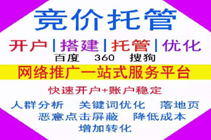 百度平台推广如何提高广告转化率？