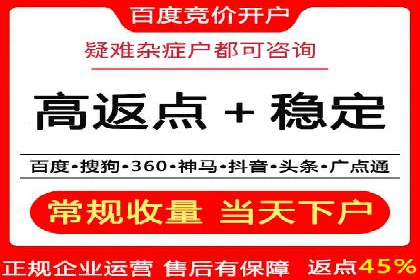 SEM代运营推广公司成功案例，助力企业转型升级